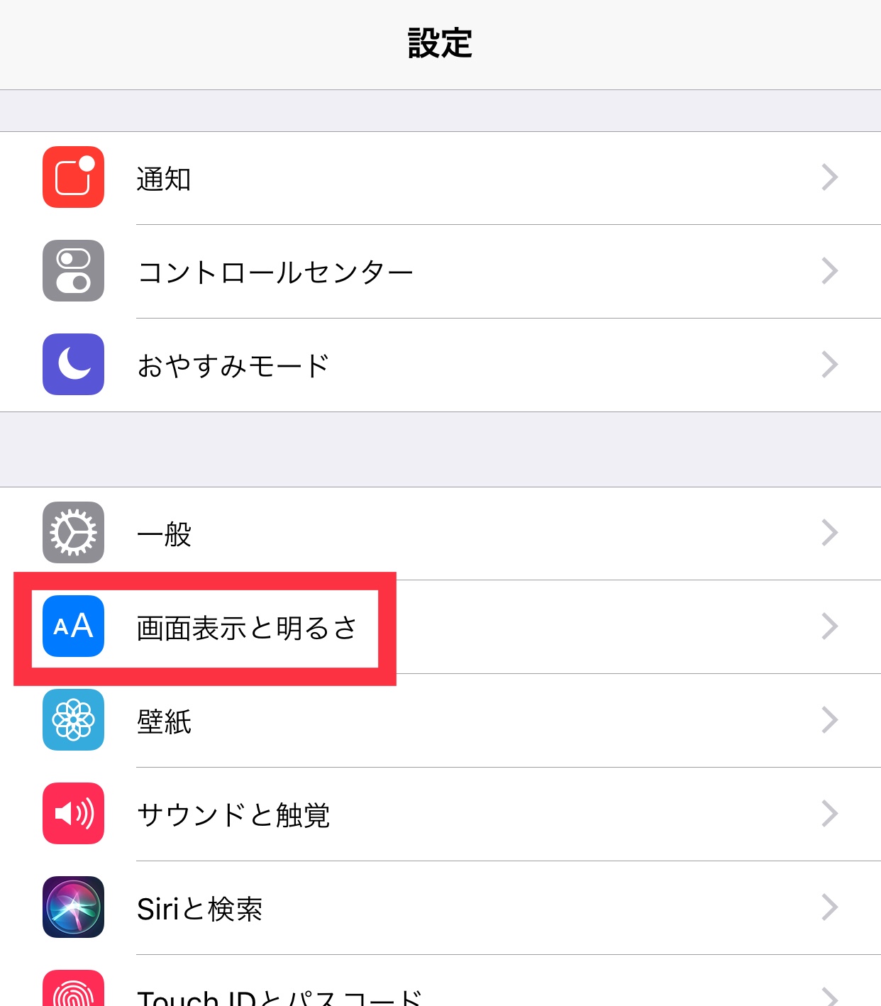 Ipad純正メモ 使い方まとめ Kunyotsu Log