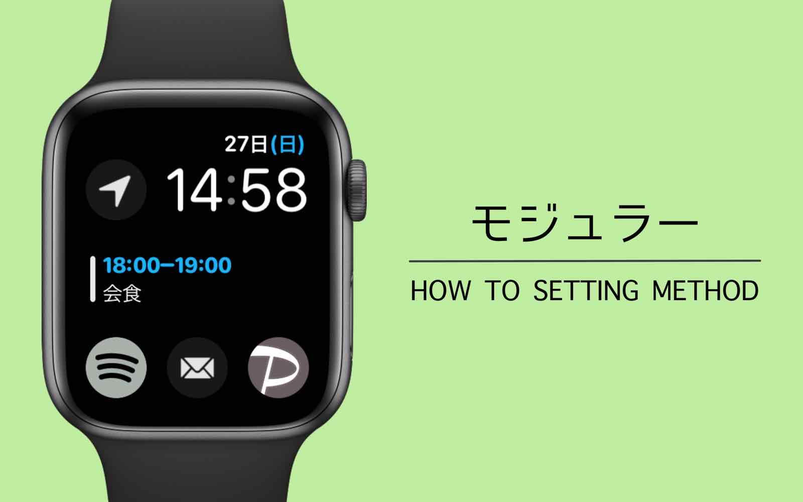 Apple Watchの文字盤 おすすめ解説します Kunyotsu Log