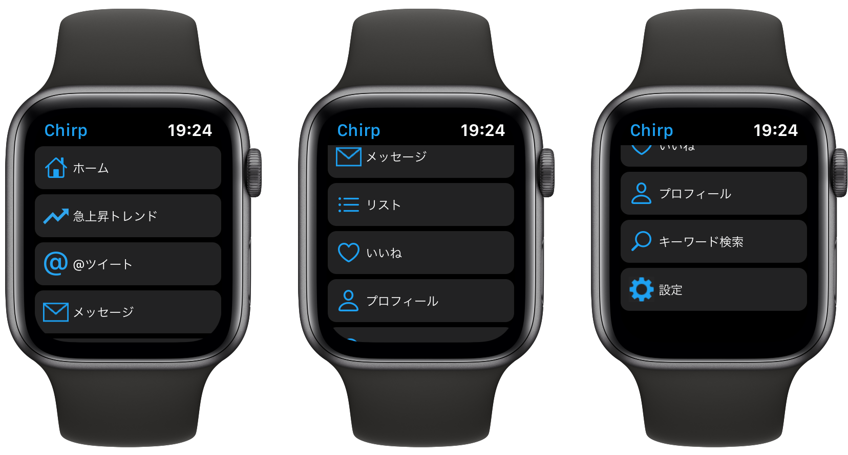 Apple Watch Twitter アップルウォッチだけでツイッターをする方法 Kunyotsu Log