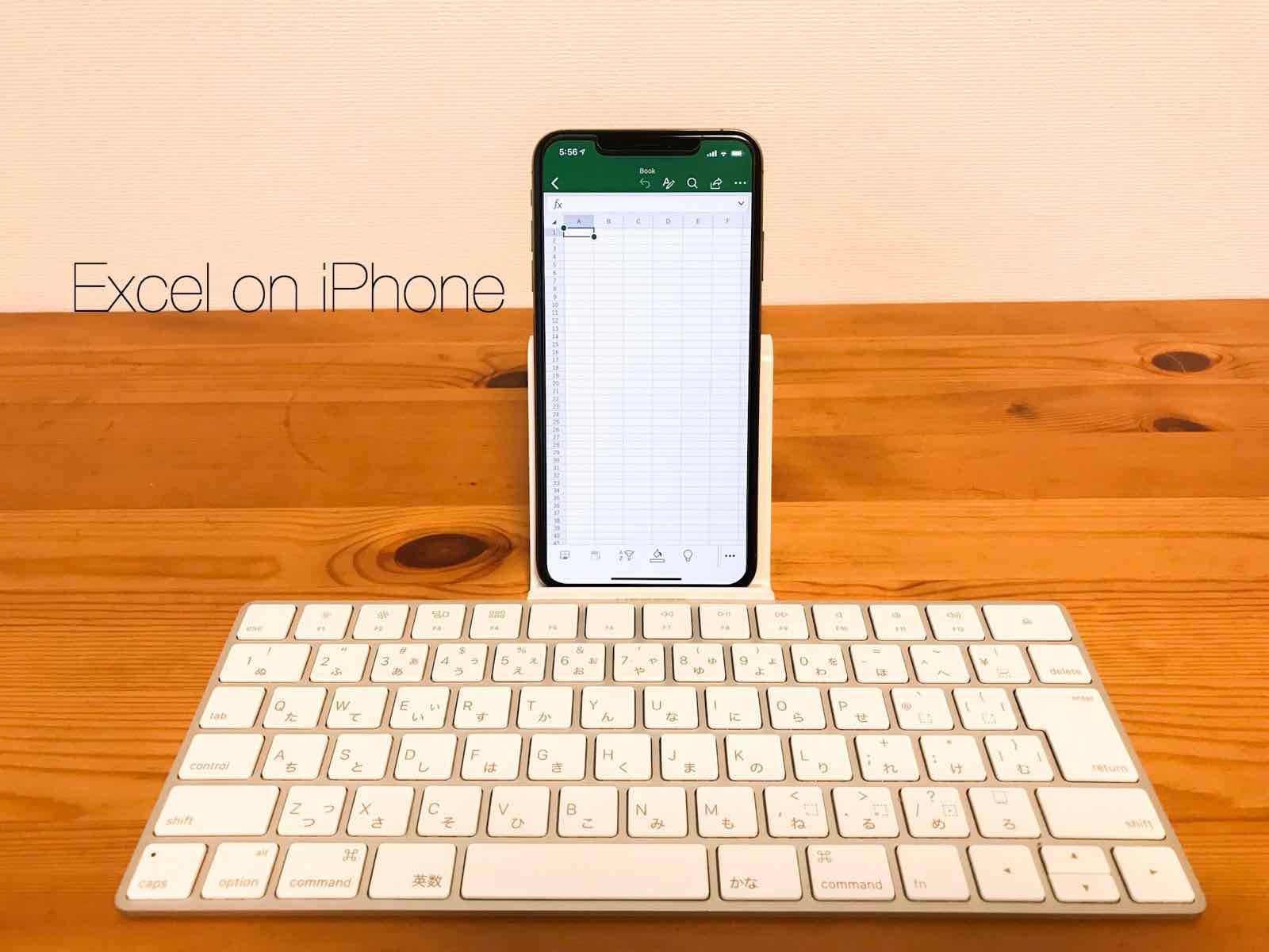 Iphone Excel アイフォンでエクセルって編集できる 使い方解説します Kunyotsu Log