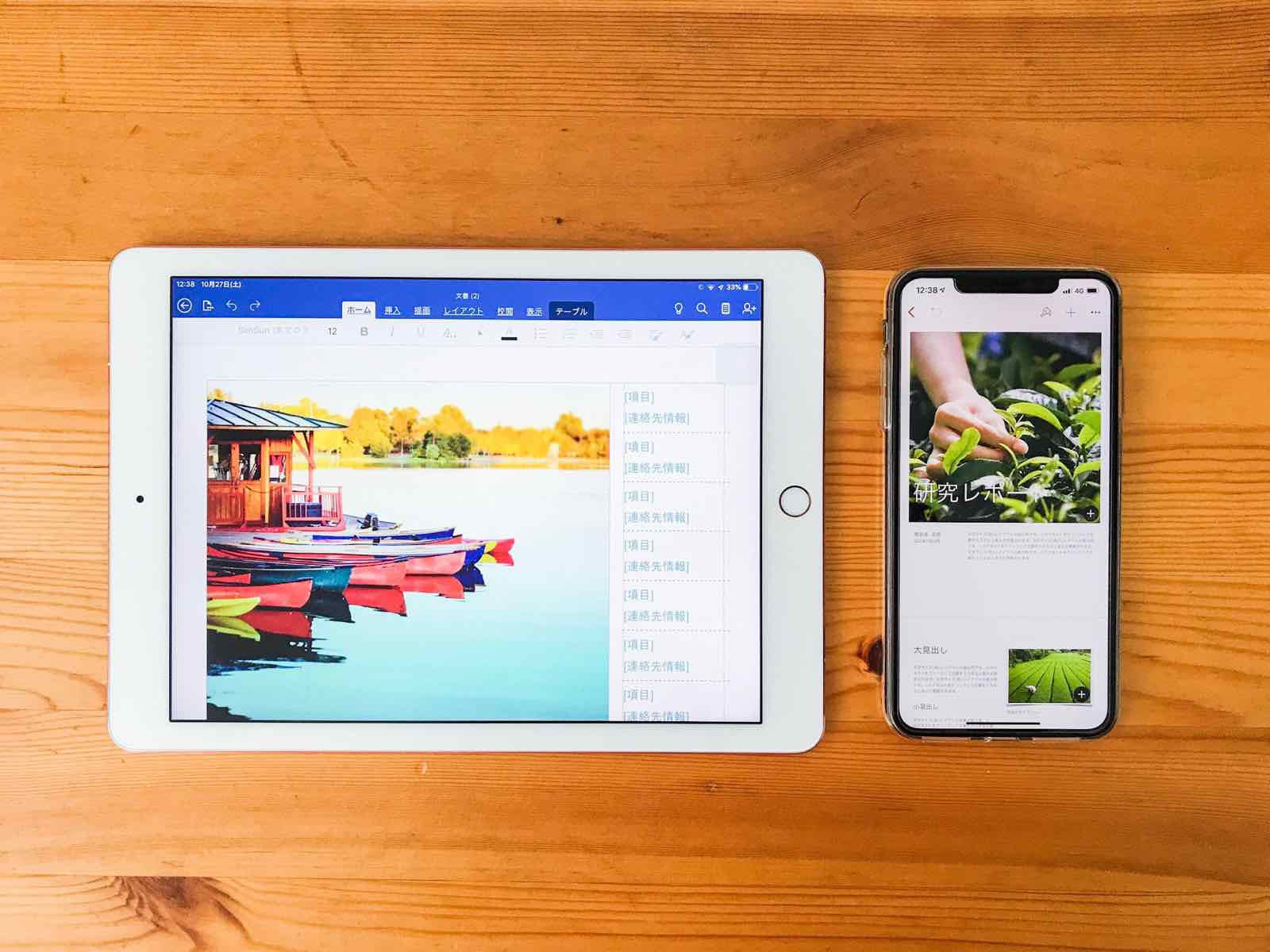 Ipad Iphone Office Excel Word Powerpointを使う方法 Kunyotsu Log