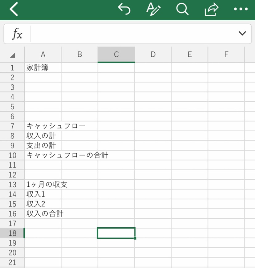 Iphone Excel アイフォンでエクセルって編集できる 使い方解説します Kunyotsu Log