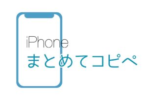 Ipad人気ノートアプリmyscript Neboの使い方解説します Kunyotsu Log