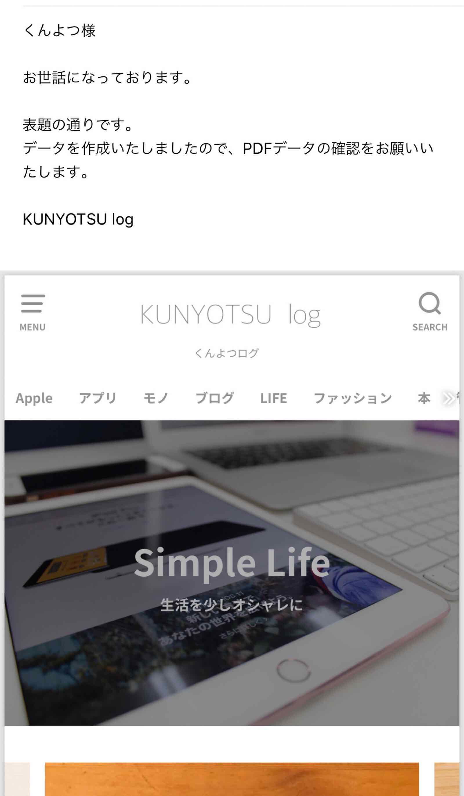 Iphoneでpdfを編集する方法 マークアップ Adobe Acrobat Reader Kunyotsu Log