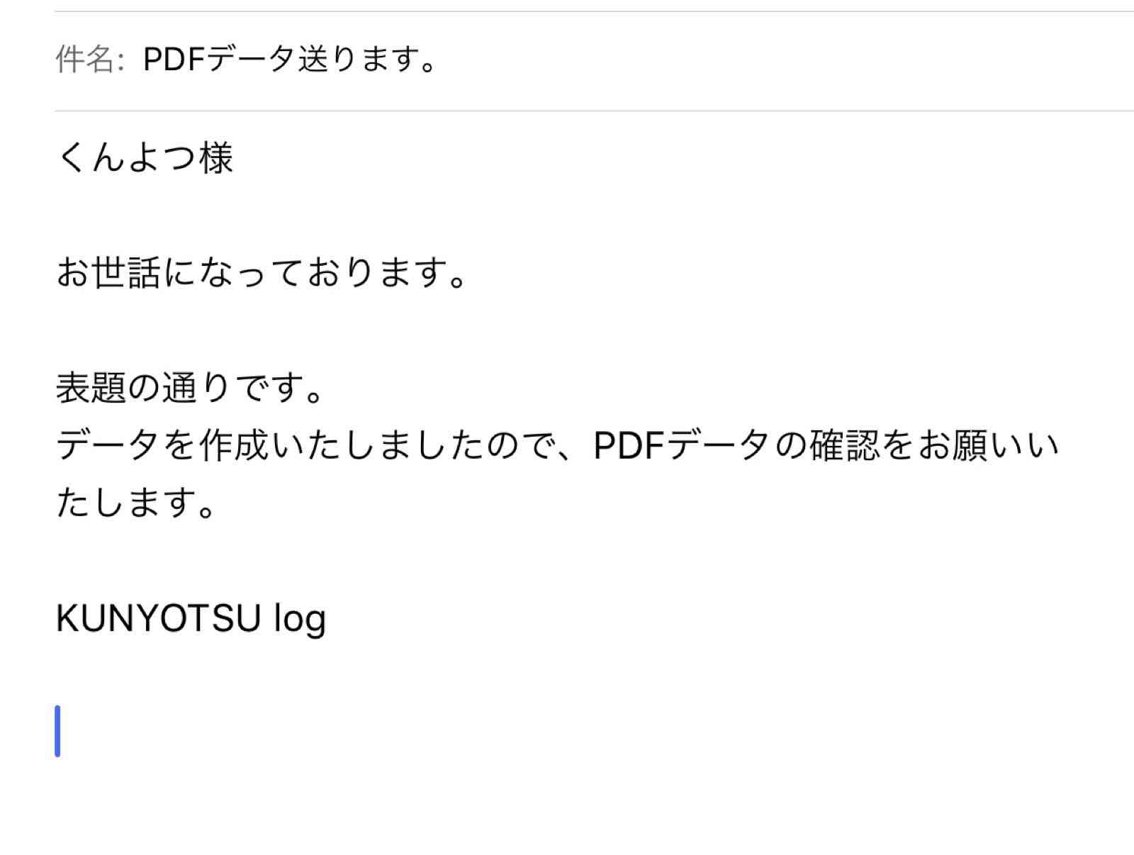 Iphoneでpdfをメールに添付して送信する方法 Kunyotsu Log