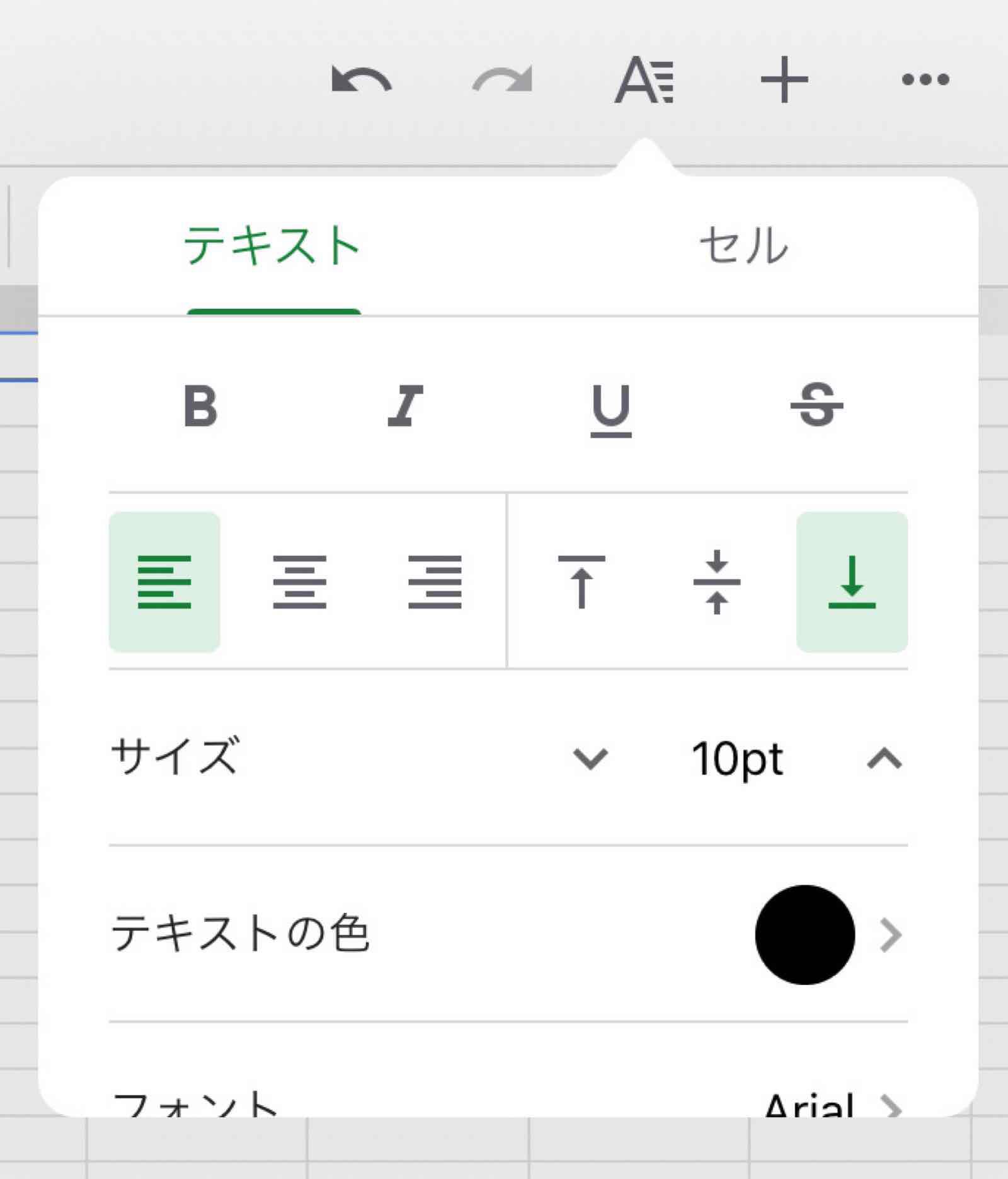 Googleスプレッドシートをipadで使う方法解説します Kunyotsu Log