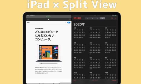 Ipad Excel アイパッドでエクセルを使う方法を解説 Kunyotsu Log