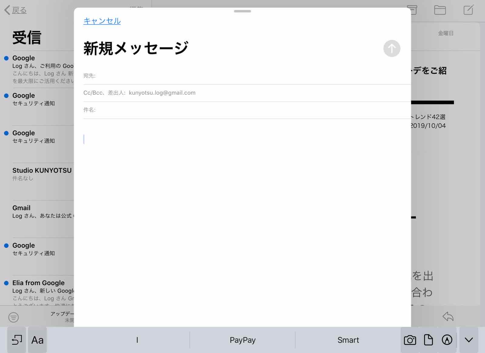 Ipadでpdfをメールに添付する方法 Kunyotsu Log