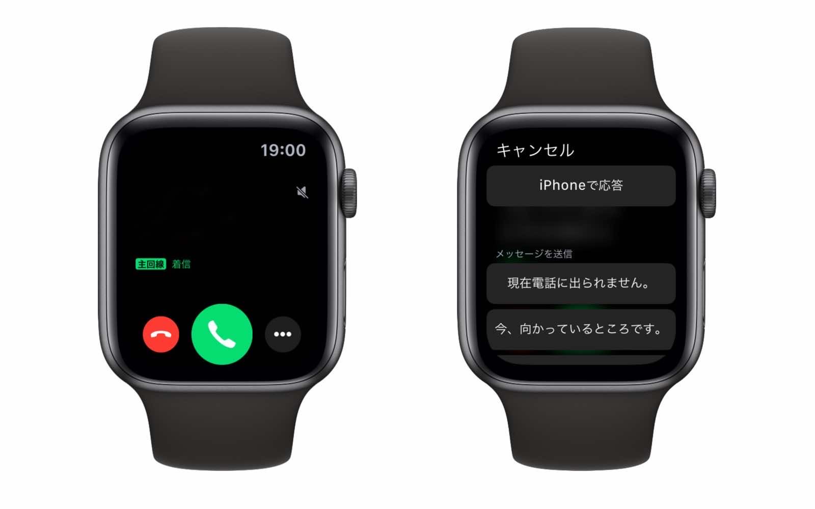 Apple Watch × TEL 】電話に出る/かける方法 | KUNYOTSU log