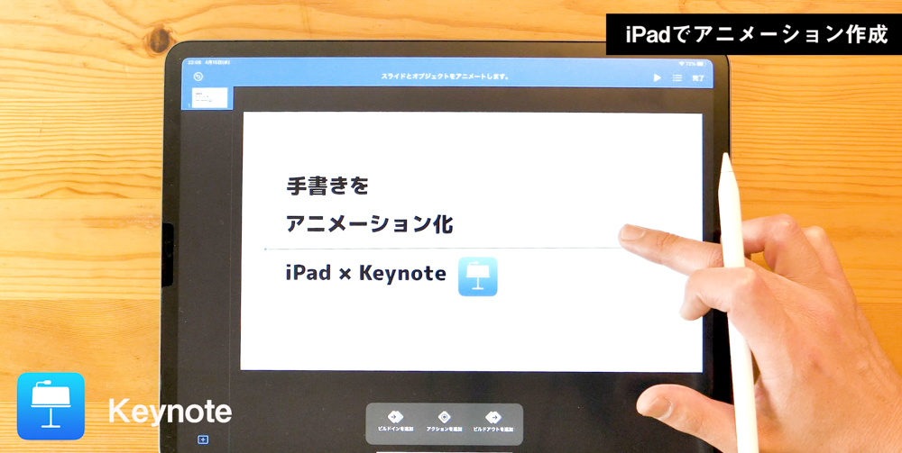 Ipadだけでyoutubeにアップする手順徹底解説します Kunyotsu Log