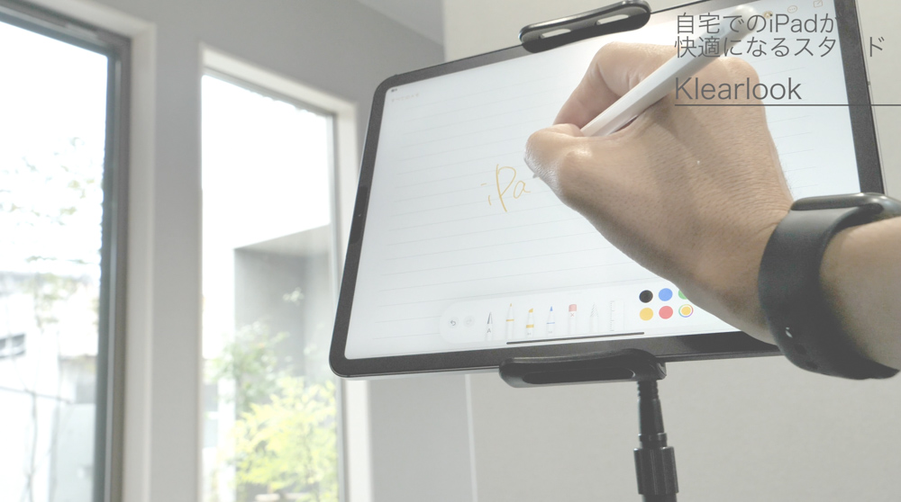 タブレット ipad pro12.9 モバイルディスプレイ アルミ スタンド ホルダー