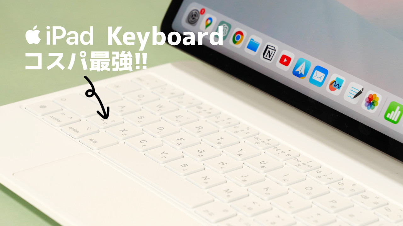 ipad Magic Keyboard 【なる早対応】（iPad Pro用にUK配列のMagic 